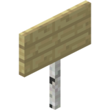 Берёзовая табличка.png